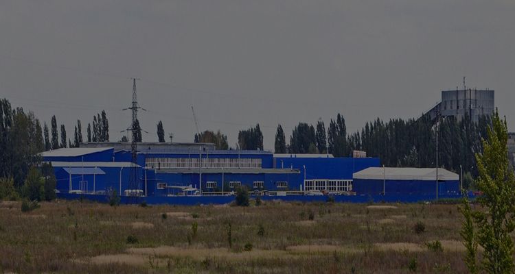 Компания Компания