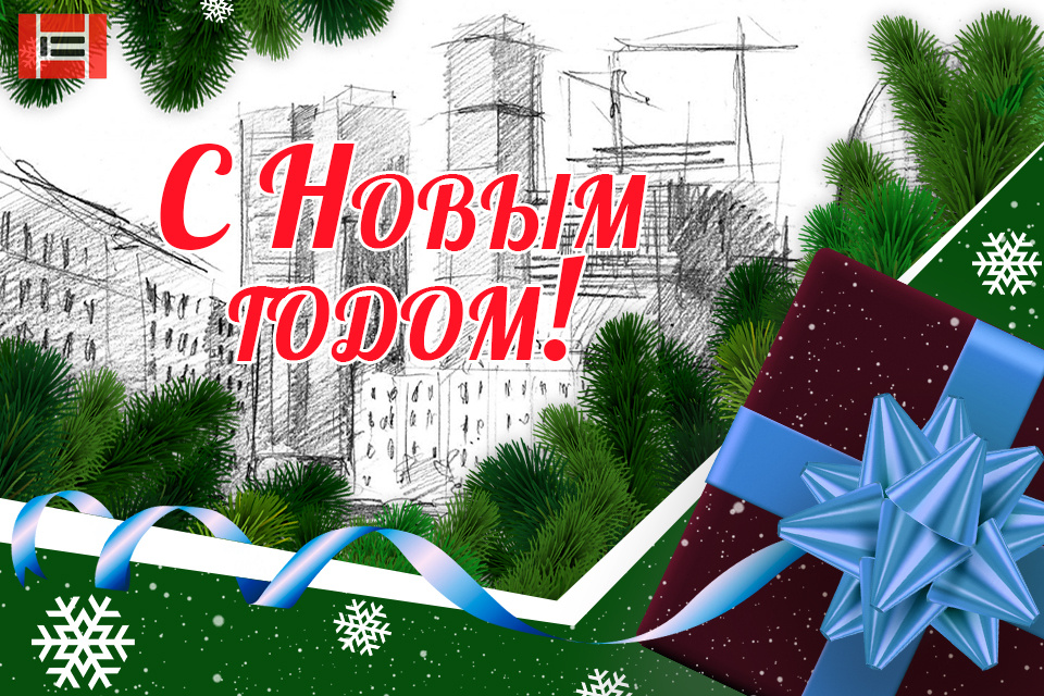 С наступающим Новым годом и Рождеством! С наступающим Новым годом и Рождеством!